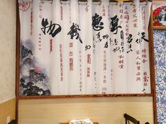 大堂-臭桂鱼儿特色餐厅(朝晖七小区北区店)