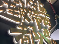 -探鱼·鲜青椒爽麻烤鱼(苏宁广场店)