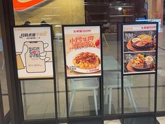 -乡村基(双流时代奥特莱斯餐厅)