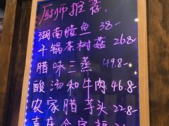 -湘遇湖南菜city店 Taste Hunan Restaurant