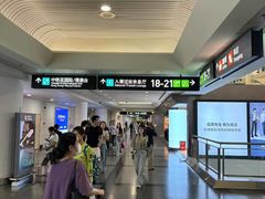 -厦门高崎国际机场-T3航站楼