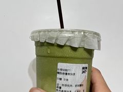 -炖物24章·顺时轻养茶(黄龙店)