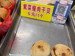 -陈记紫菜饼(湖滨霞店)
