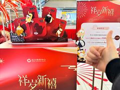 -远大购物中心(南岗店)
