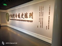 -中国钱币博物馆