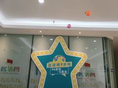 -蓝话筒·少儿成人演讲口才·主持朗诵·戏剧表演(大华第一坊店)