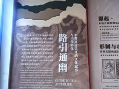 -丰都鬼城名山景区