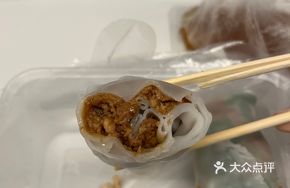 Whole Meat Glutinous Rice Roll