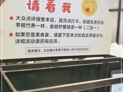 -三毛牛肉店(福强店)