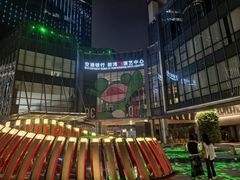 -交通银行前滩31演艺中心