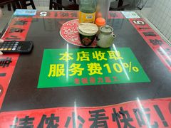 -逸桂禾面馆
