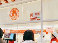 -北京稻香村(第三店)