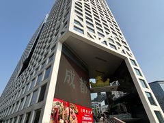 -成都雅诗阁来福士