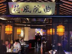 门面-绿茶餐厅(松江万达店)