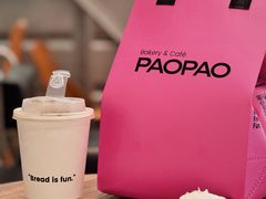 -PAOPAO Bakery&Café(港汇店)