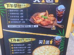 -乐凯撒披萨(欢乐颂购物中心店)