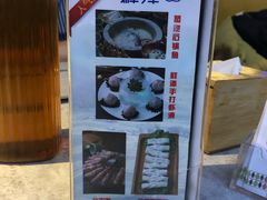 -鲜潭蒸汽石锅鱼(五道口购物中心店)