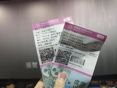 -幸福蓝海国际影城(扬名IMAX店)