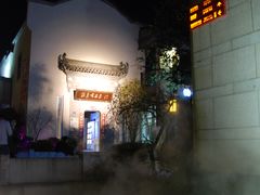 -黎阳老街