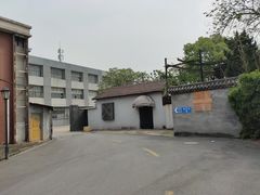 -半岛1919创意园区