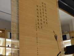 -十二舍·湯物素煮(江泰潤政店)