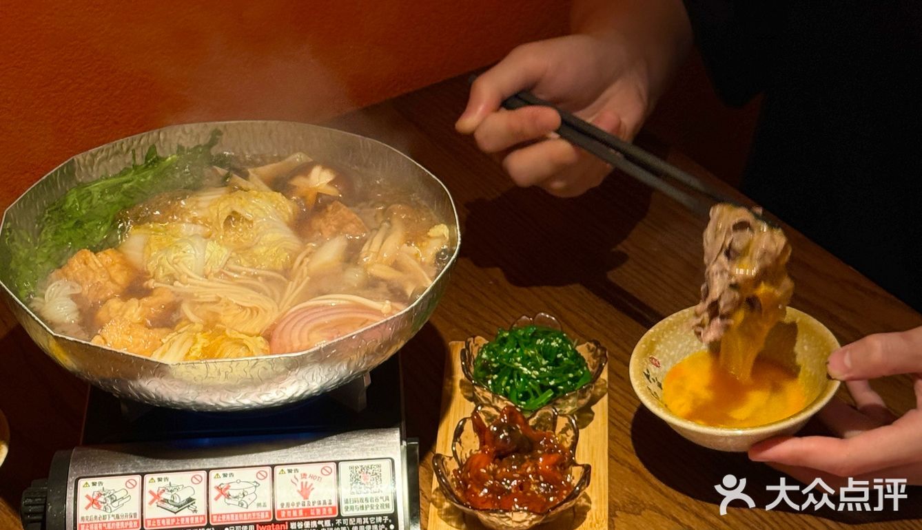 长安日料新宠！寿喜锅沸腾你的味蕾！