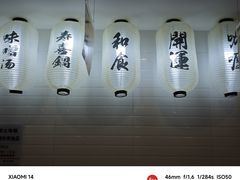 -吉野家(长沙五一广场IFS店)