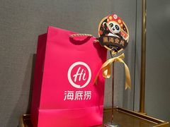 -海底捞火锅(高新万达店)