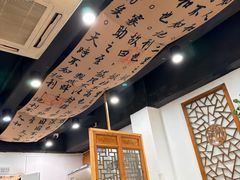 -随柳居·苏式小吃(建新巷店)