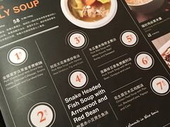 菜单-新旺茶餐厅(嘉里城店)
