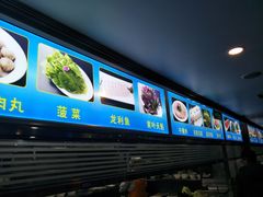 -蜀留香火锅(西南角店)
