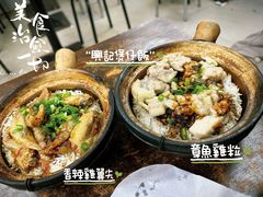 -油麻地果栏