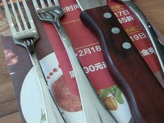 -斗牛士牛排餐厅(富力海珠城广场店)