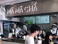 -MAMACHA妈妈茶(海信店)