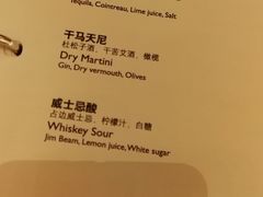 -杭州国际会议中心洲际酒店-原素全日餐厅(解放东路店)