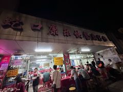 -蛇口康乐快餐鱼仔档(翠苑小区店)