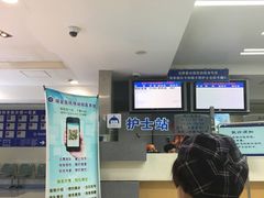 -上海交通大学医学院附属瑞金医院(总院)