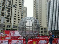 -万达广场(南京江宁店)