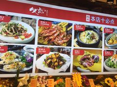 -必点海鲜·鲅鱼水饺(鞍山西道店)
