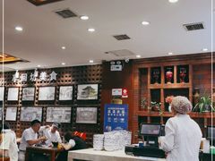 -毅祥斋老孙家泡馍(西羊市店)