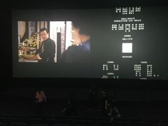 -横店电影城(同至人店)