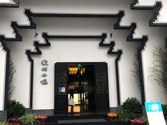 门面-徽州小镇(高新店)