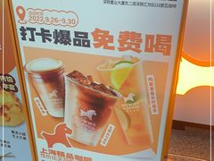 -NOWWA挪瓦咖啡(深铁置业大厦店)