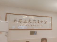 -五谷芳乳鸽王(梅沙老店)