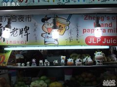-六合夜市
