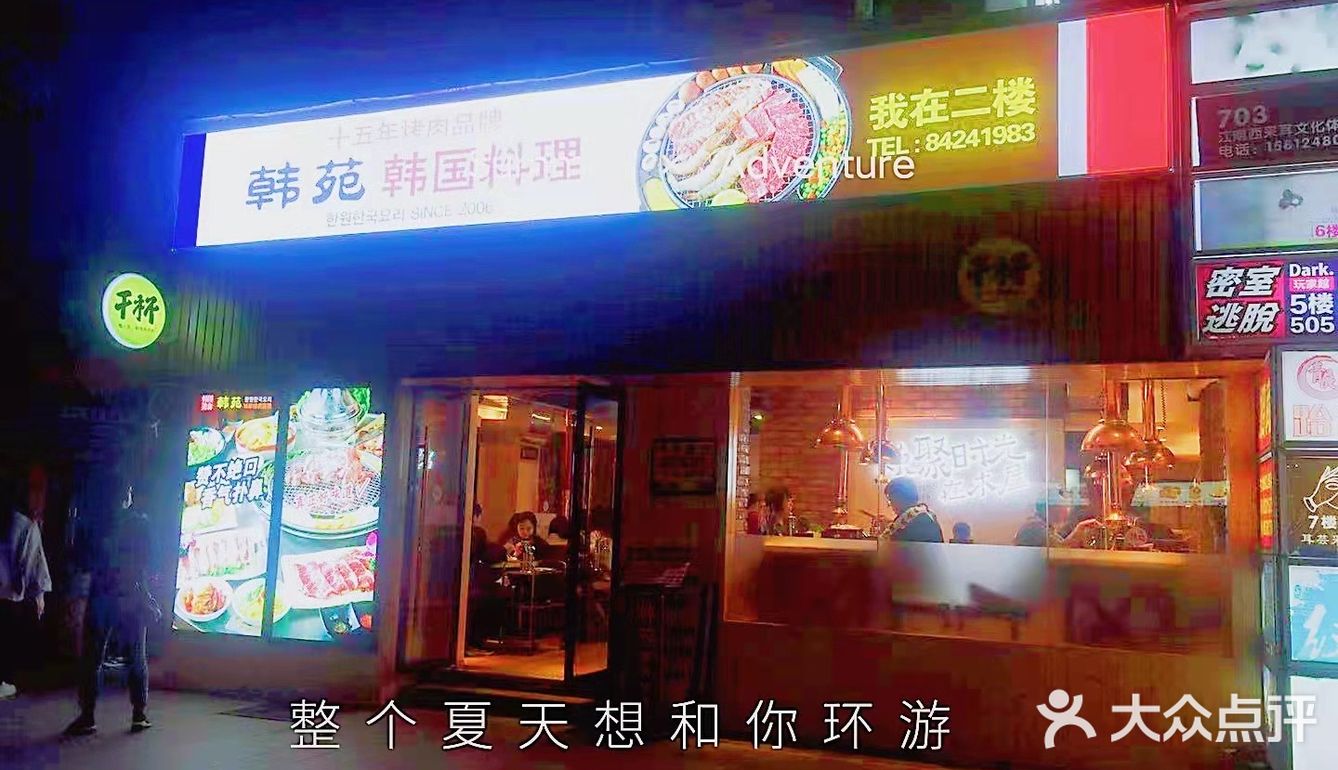 老板系韩国人，夫妻档，老板娘好热情友善