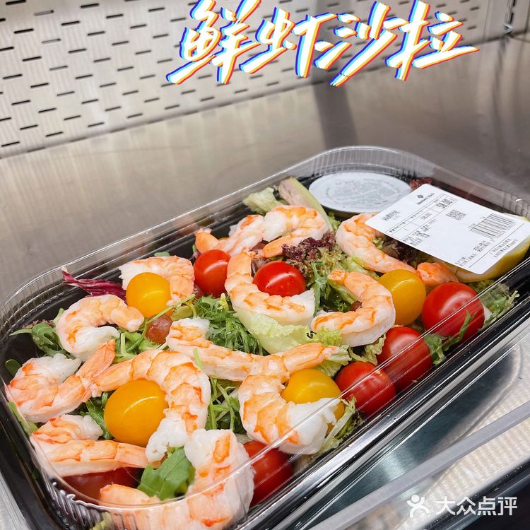 初逛Sam | 山姆会员店 🛒