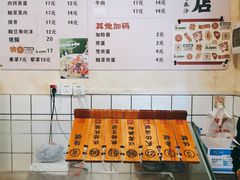 -矮子粉店1985·长沙米粉(湘春路店)