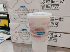 -Blueglass酸奶(华贸购物中心店)