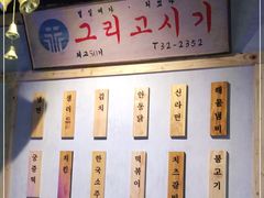 -韩热集市(百源店)